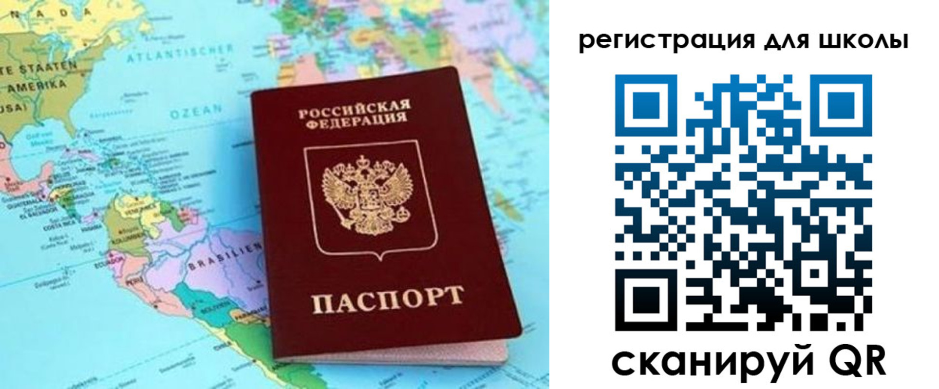 прописка для военкомата в Алапаевске