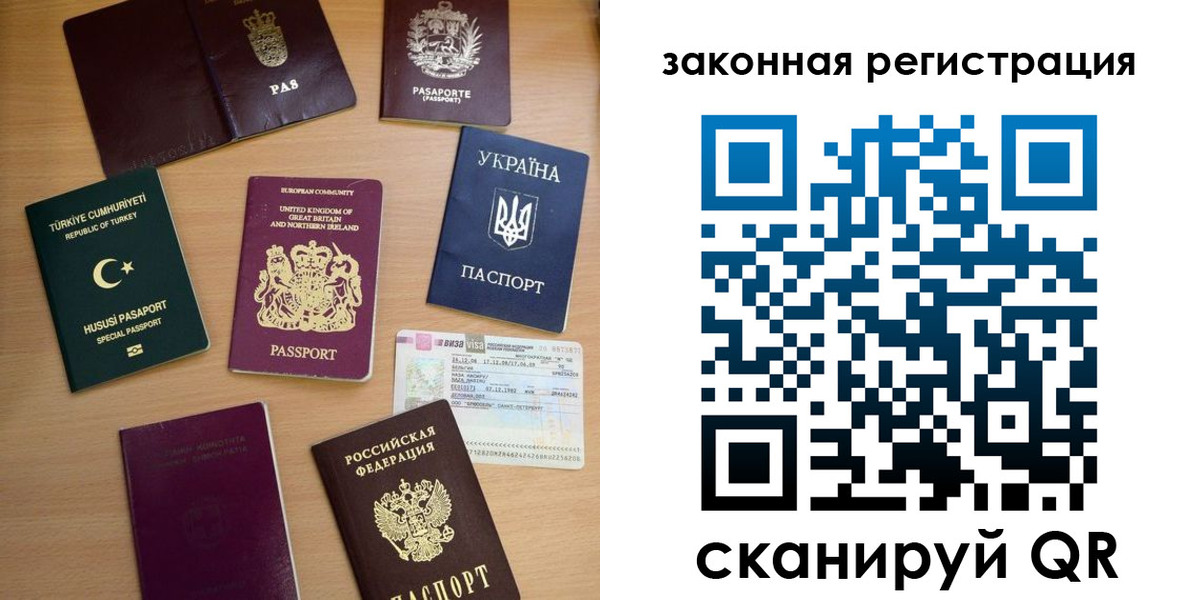 прописка гарантия в Алапаевске