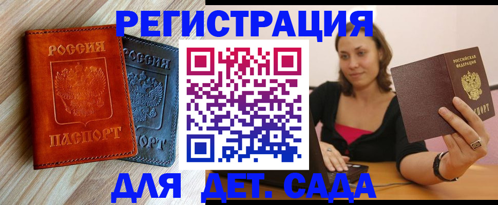 пропишу в квартире в Алапаевске