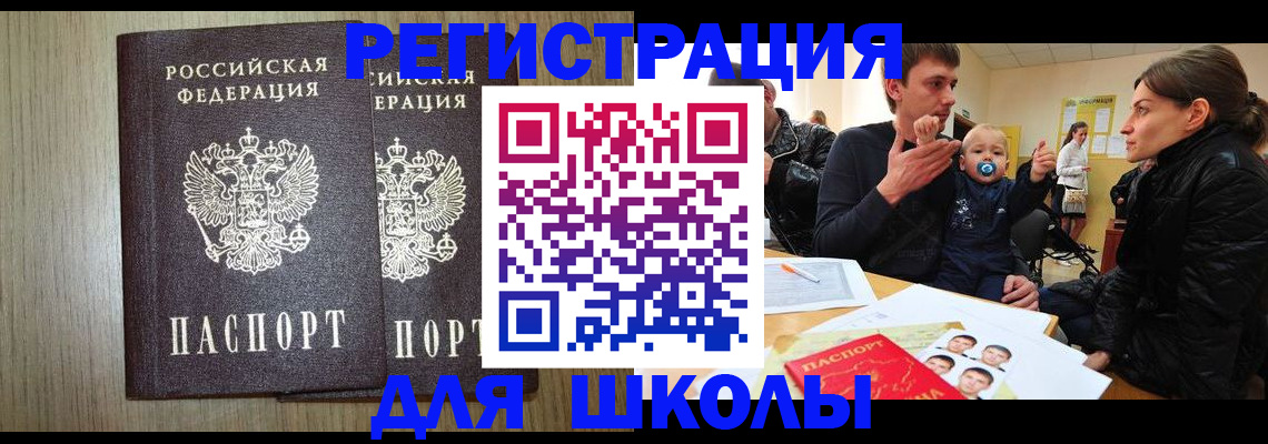 форма 3 в Алапаевске